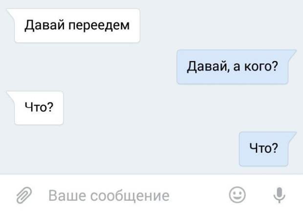 Прикольные картинки с надписью для поднятия настроения (12 фото) Прикольные картинки с надписью для поднятия настроения (12 фото)