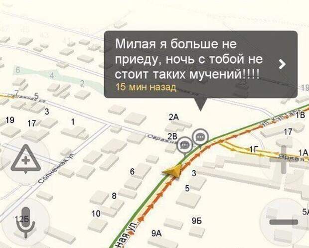 Стоя в автомобильной пробке можно узнать много нового Стоя в автомобильной пробке можно узнать много нового