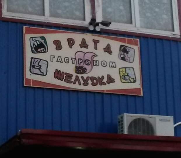 Прикольные надписи и объявления Прикольные надписи и объявления надписи, объявления, прикол, юмор