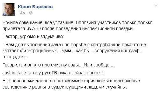 Советник Порошенко рассказал о планах Турчинова по созданию концлагерей на Украине | Русская весна