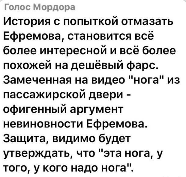 Политические комментарии из инета