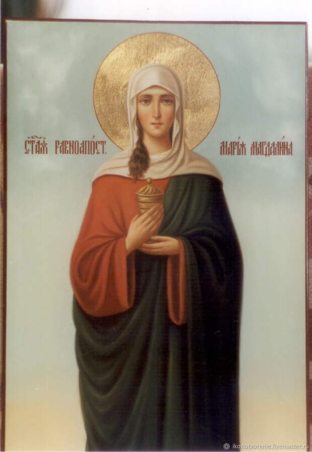 День памяти мироносицы святой равноапостольной Марии Магдалины (дни памяти святых)