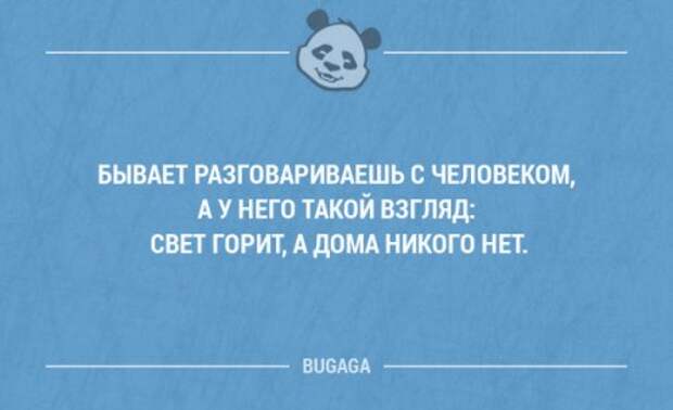 Смешные мысли и короткие анекдоты. Часть 65 (17 шт)
