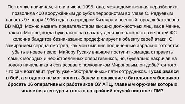 из книги "Тайная война против СССР и России", А.М.Платонов