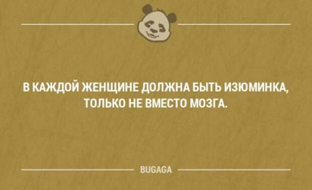 Смешные фразы и мысли со смыслом. Часть 71 (18 шт)