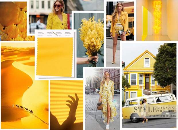 Модные цвета весны 2019: Золотая осина