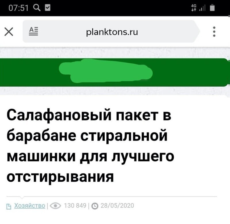 Нас окружают сплошные грамотеи Нас окружают сплошные грамотеи