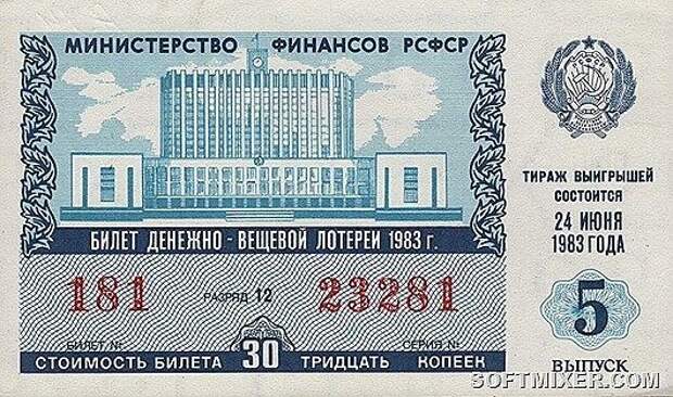 Когда за рубль можно было купить шесть чебуреков