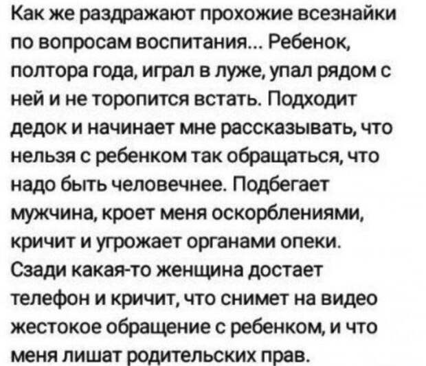 Шутки и истории про &quot;яжматерей&quot; и детей