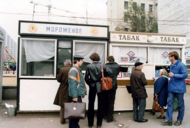 Очереди в полупустые ларьки с мороженым и табачными изделиями.
