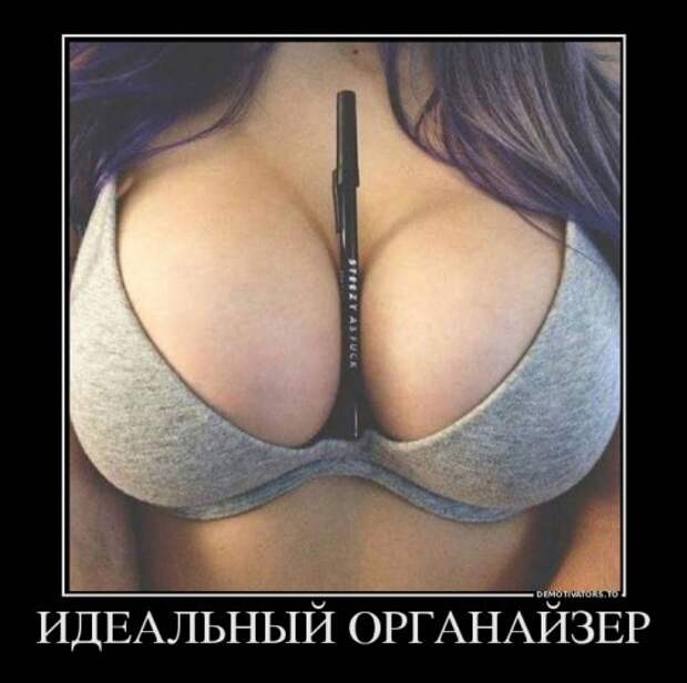 Веселые фотомемы с горячими красотками (12 фото) Веселые фотомемы с горячими красотками (12 фото)