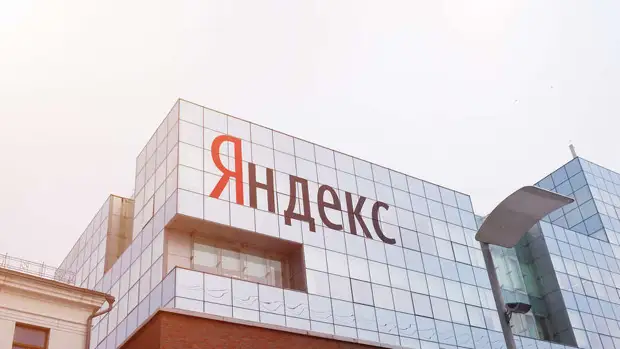 В "Яндексе" заявили о возможном размещении акций на новой бирже вместо Nasdaq