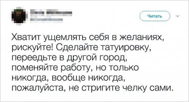 Вы явно не так представляли взрослую жизнь в детстве