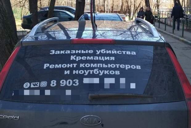 Работы &quot;гениев&quot; маркетинга