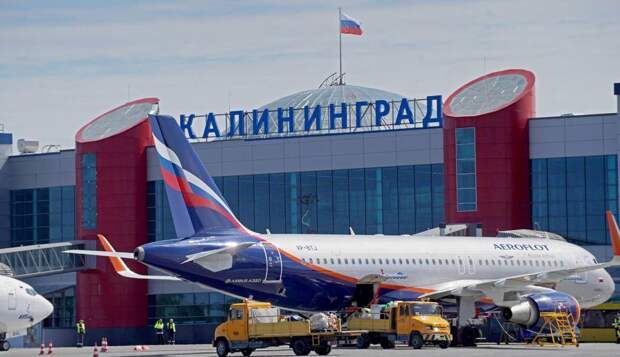 рейсы в Калининград