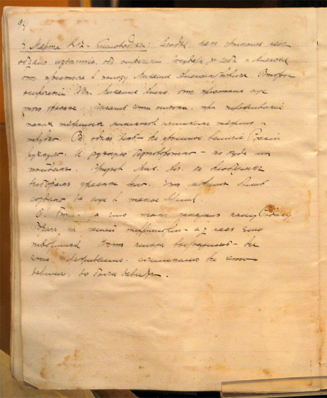 1917 год. Мифы революций 1917 год. Мифы революций