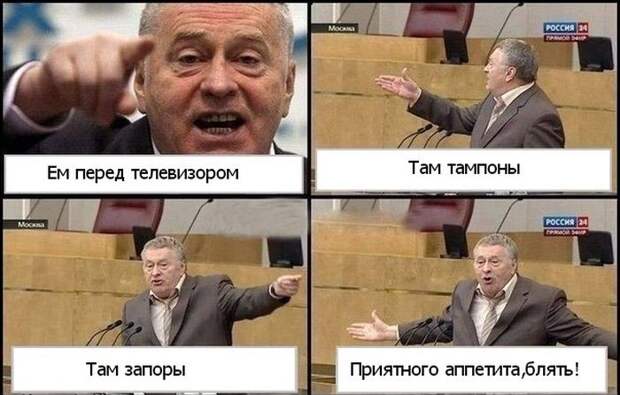 Весёлые комментарии, фото, картинки и прочее