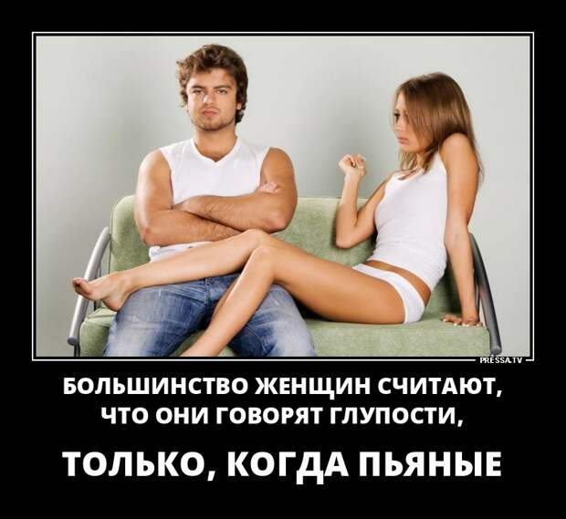 Черноватый юмор в подборочке демотиваторов