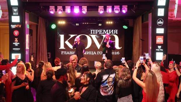 Издательство «7 Дней» получило премию KOVA «Главные лица года 2026»