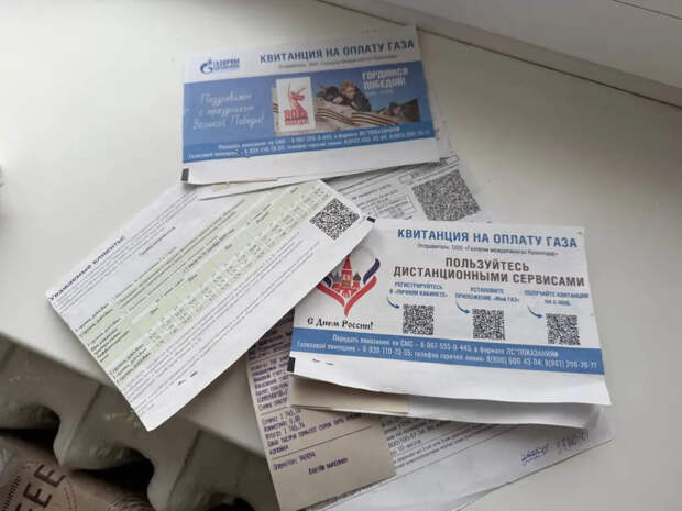 Майские квитанции ЖКХ превратились в ребус: откуда в платежках взялись новые цифры