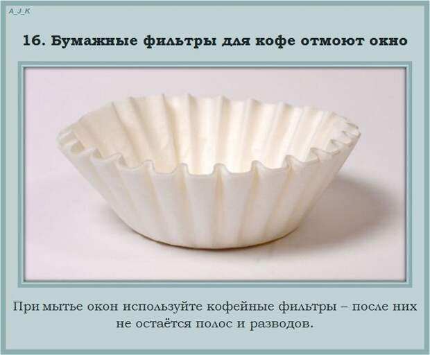 вещи, советы, полезно знать