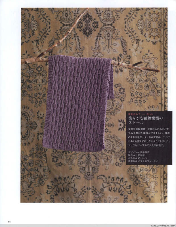 Simple and Pretty 2013 - 紫苏 - 紫苏的博客 Simple and Pretty 2013 - 紫苏 - 紫苏的博客