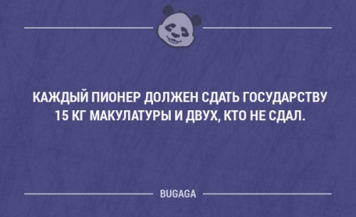 Смешные мысли и короткие анекдоты. Часть 65 (17 шт)