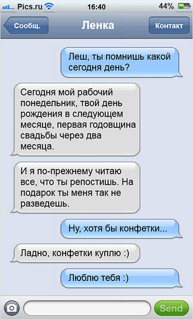 sms18