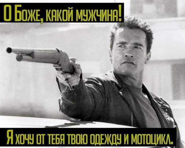 Картинки со смешными подписями