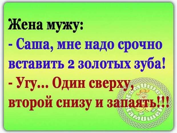 Двое мужиков моются в бане. Один пpистально смотpит на втоpого...