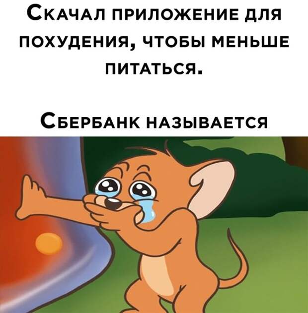 Смешные картинки 17 марта 2021 года