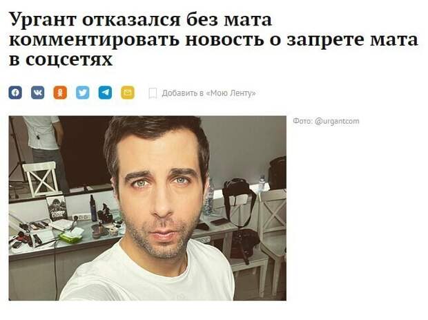 В отряд виртуального сопротивления вступили и российские звезды В отряд виртуального сопротивления вступили и российские звезды