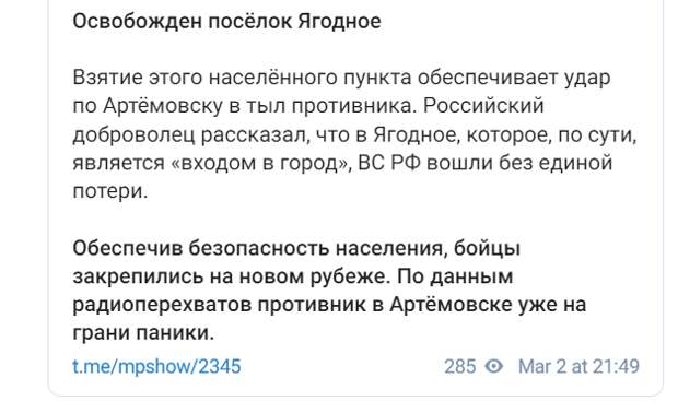 Тревога на Украине: «У русских даже „мобики“ приободрились и ходят штурмовать наши опорники»