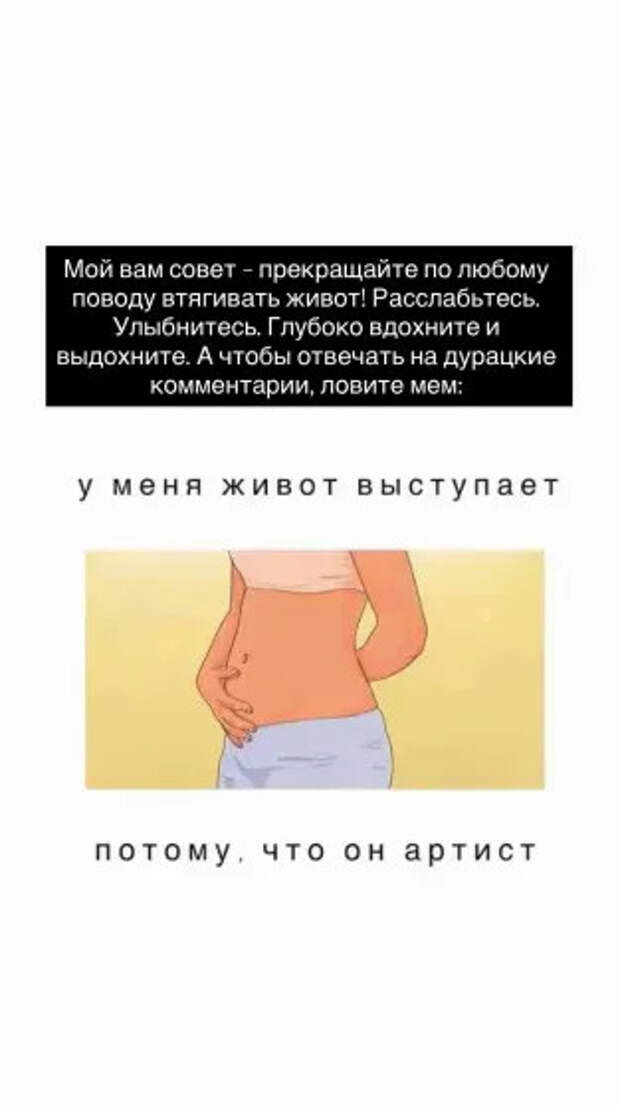Сторис* Сати Казановой