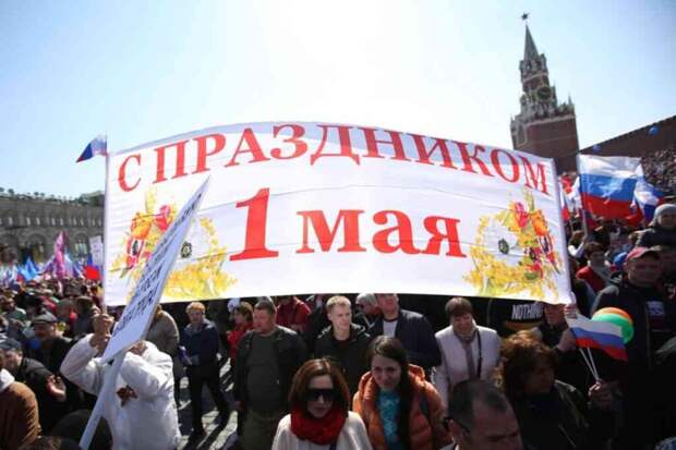 Россиянам напомнили о длинных выходных в начале мая