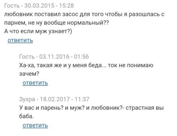 Эх, не ходите девки замуж, не портьте жизни мужикам Эх, не ходите девки замуж, не портьте жизни мужикам