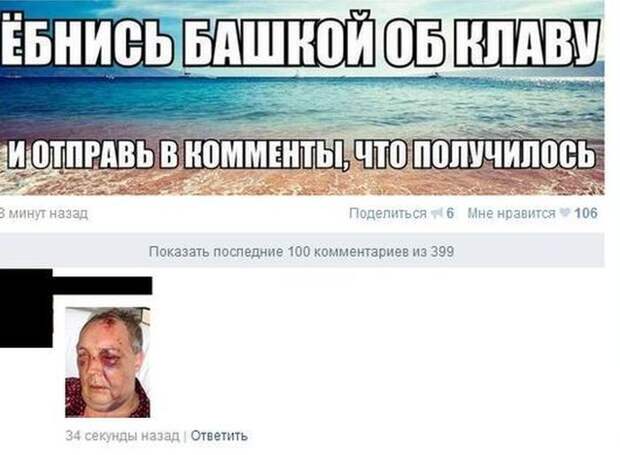 Прикольные картинки Прикольные картинки