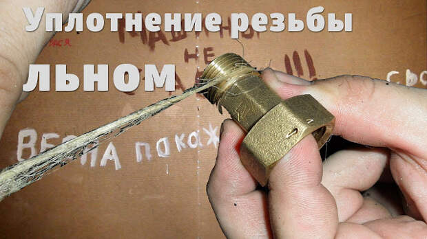 Услуги сантехника в Москве и Московской области