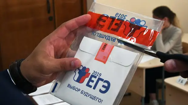 В Подмосковье напомнили о сроках подачи заявлений на ЕГЭ