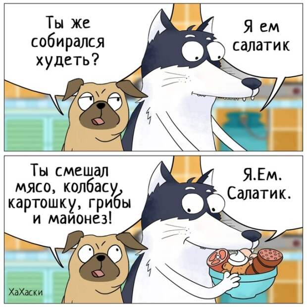 Смешные комиксы