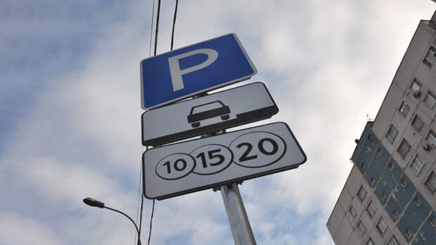Бесплатно пользоваться платными парковками смогут владельцы электромобилей и мотоциклов в Подмосковье