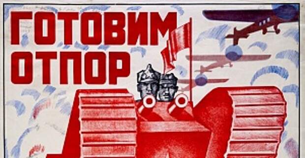 Каким будет наш «ответ Чемберлену»? Каким будет наш «ответ Чемберлену»?