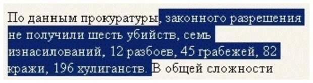 А можно получить разрешение на все сразу? А можно получить разрешение на все сразу?