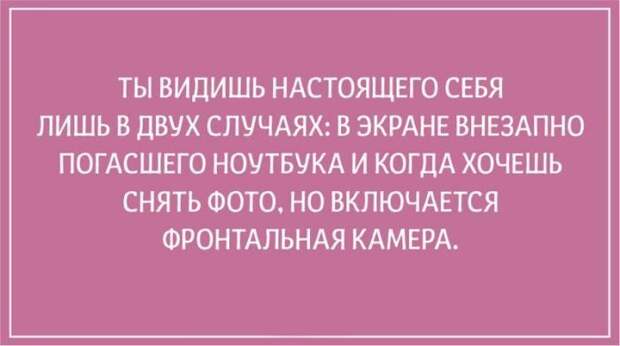 Философские открытки (20 картинок)