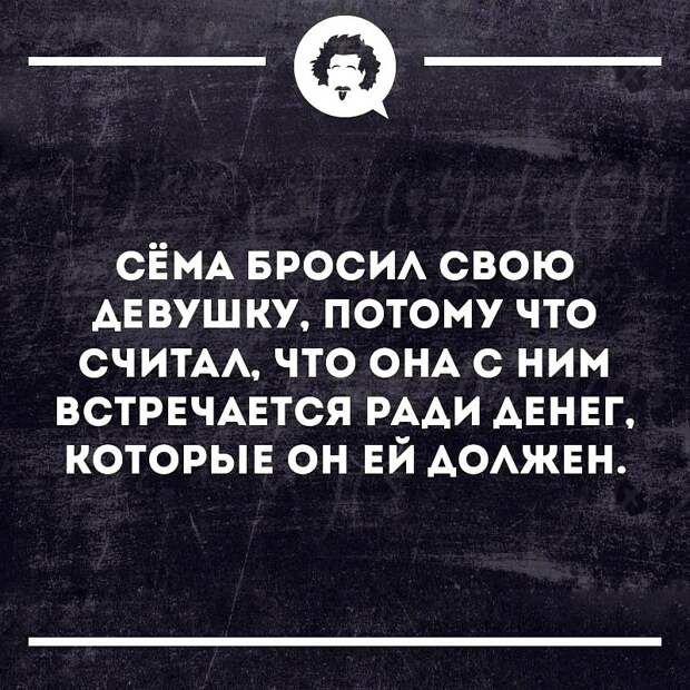 Доча, почему бутылка с виски наполовину пуста?