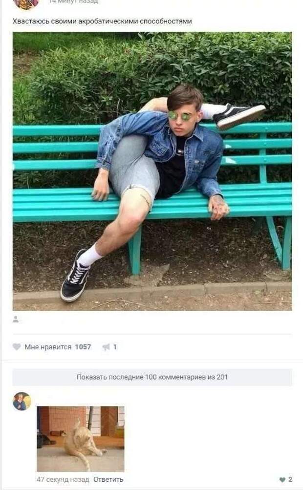 Неадекватный юмор из социальных сетей. Подборка chert-poberi-umor-chert-poberi-umor-13010919052020-7 картинка chert-poberi-umor-13010919052020-7