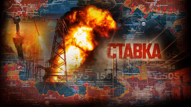 «Этого от Белоусова не ждали»: Столицу затянуло чёрным дымом, враг втянул Казахстан? Судьба СВО решится в Запорожье: Новости СВО, военные сводки — интерактивная карта боевых действий на Украине, Карта СВО, война с Европой, на 17.04.26 г.