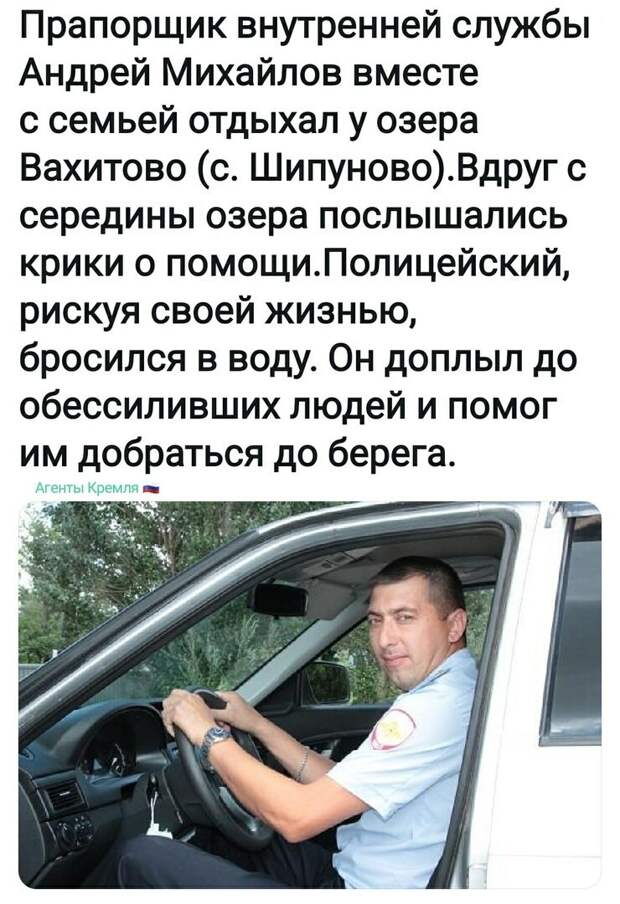 Политические комментарии из инета