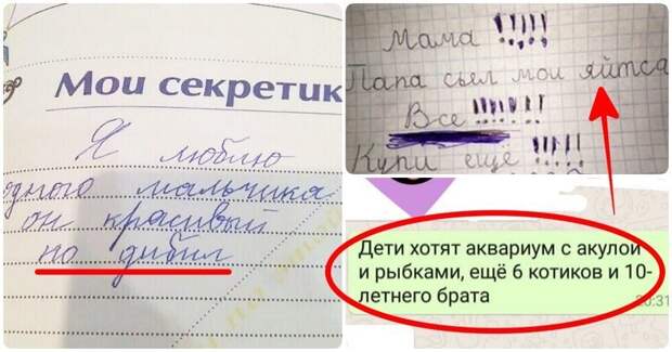 Устами младенца: 15 детских перлов, которые будоражат сознание родителей