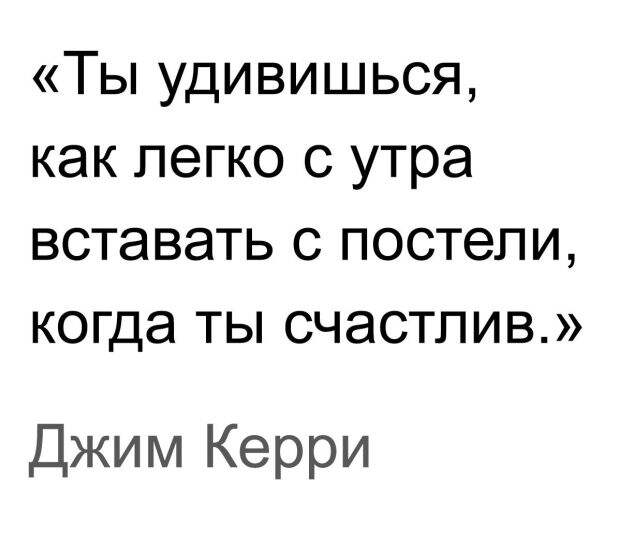 Подборка картинок. Вечерний выпуск (59 фото)